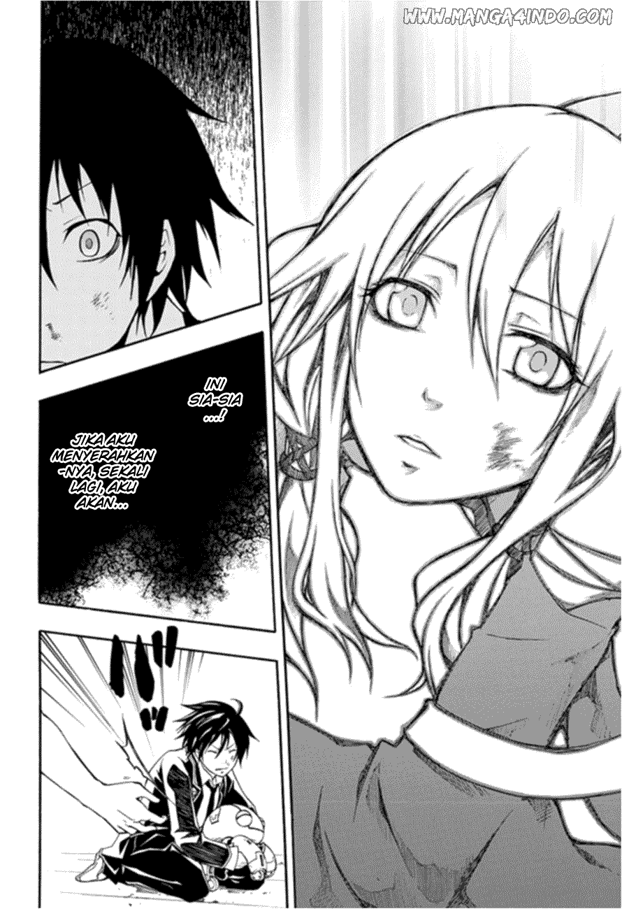 Secret Player Chapter 14 - halaman 54