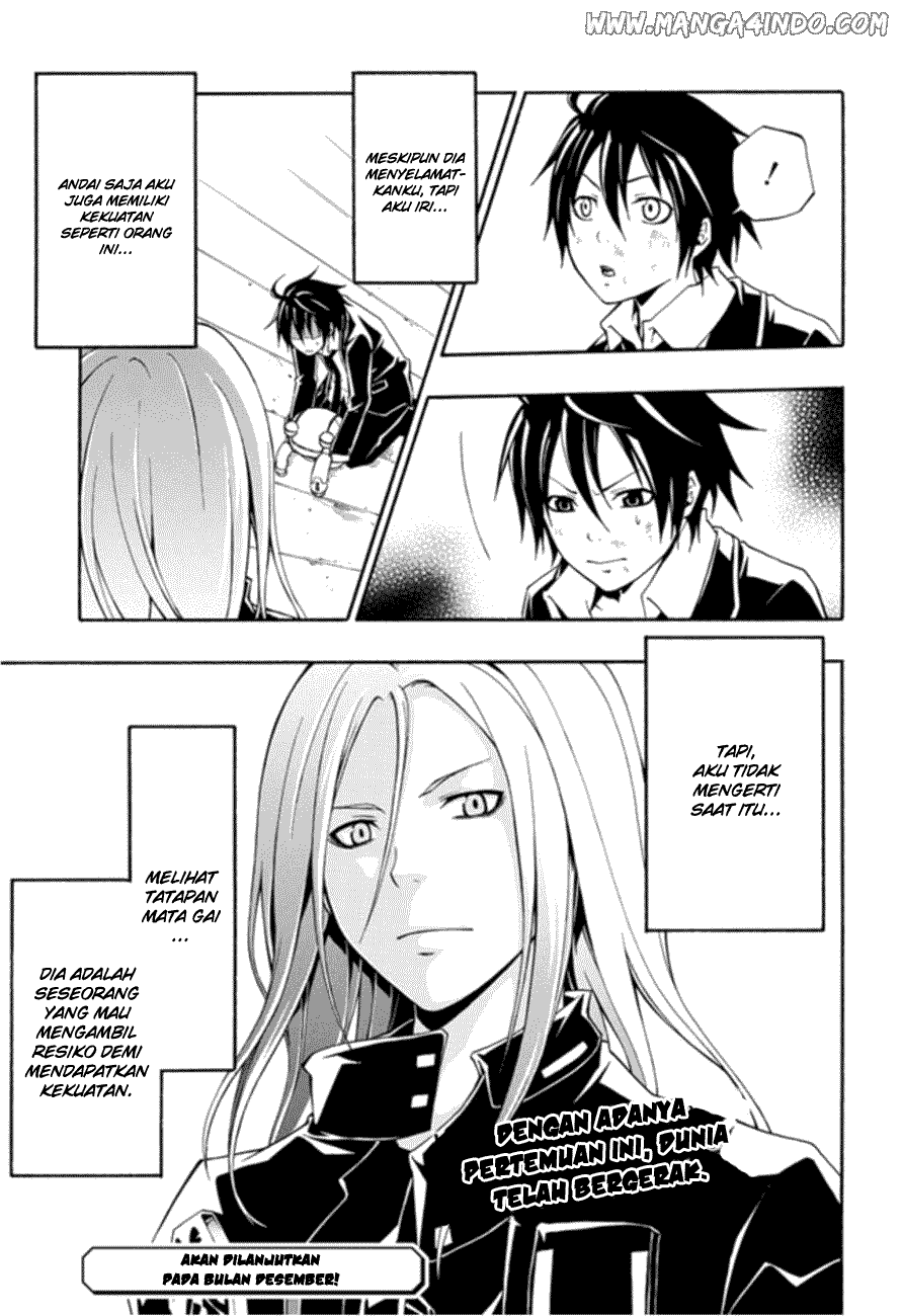 Secret Player Chapter 14 - halaman 66