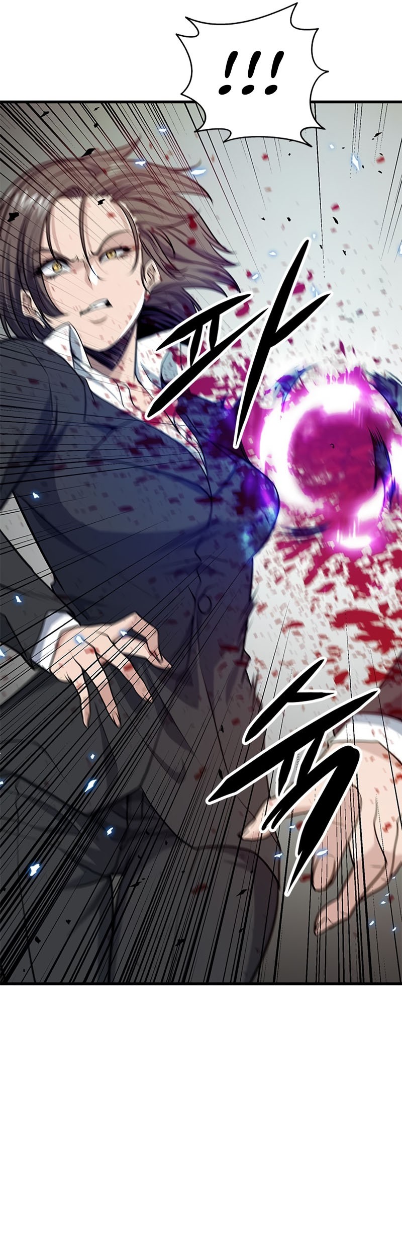 Secret Player Chapter 14 - halaman 80