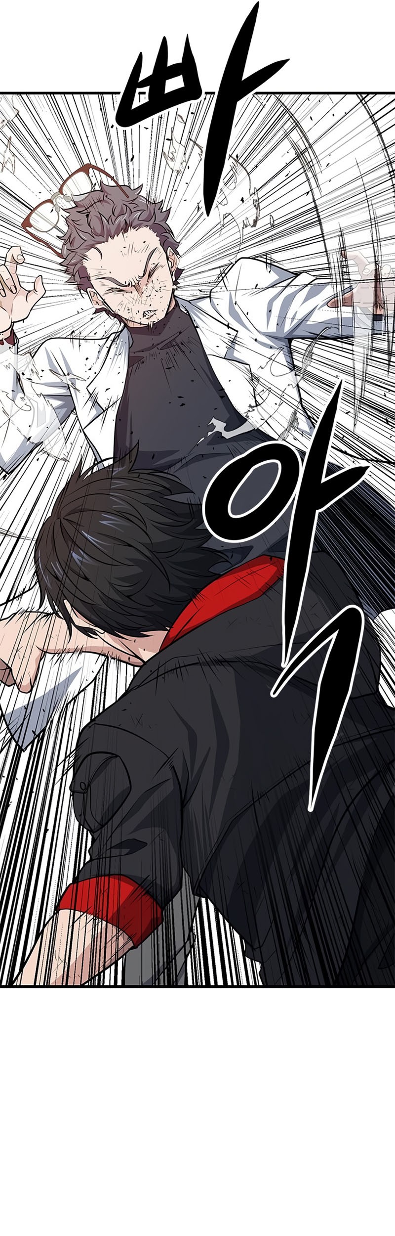 Secret Player Chapter 15 - halaman 17