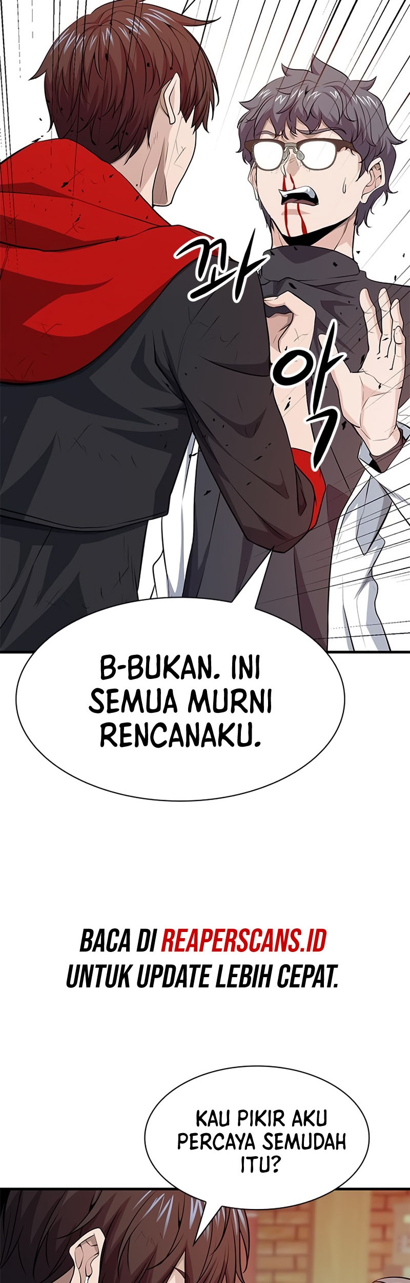 Secret Player Chapter 15 - halaman 23