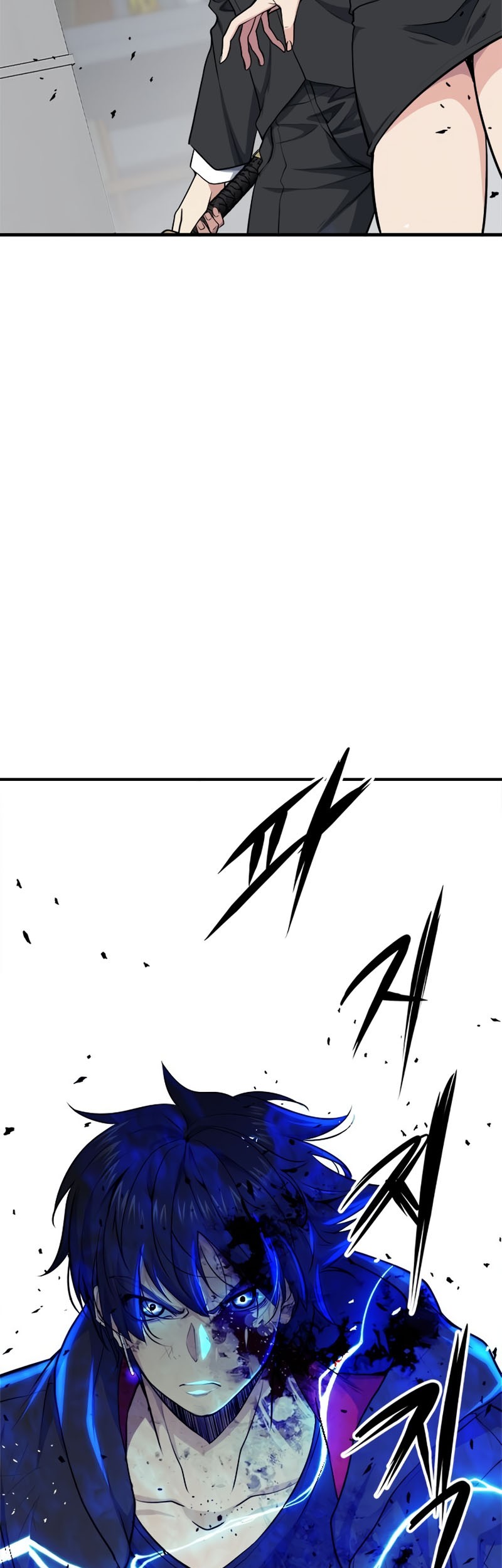 Secret Player Chapter 15 - halaman 4