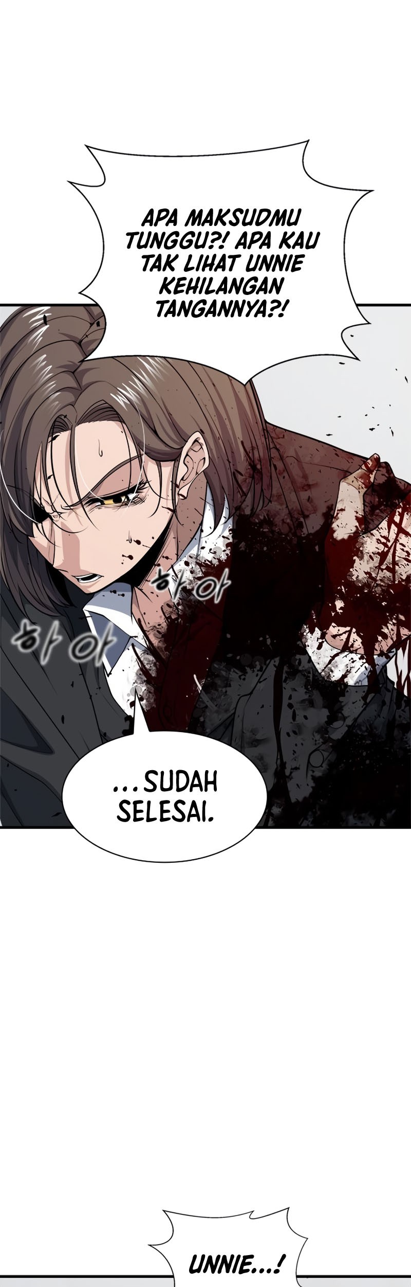Secret Player Chapter 15 - halaman 7