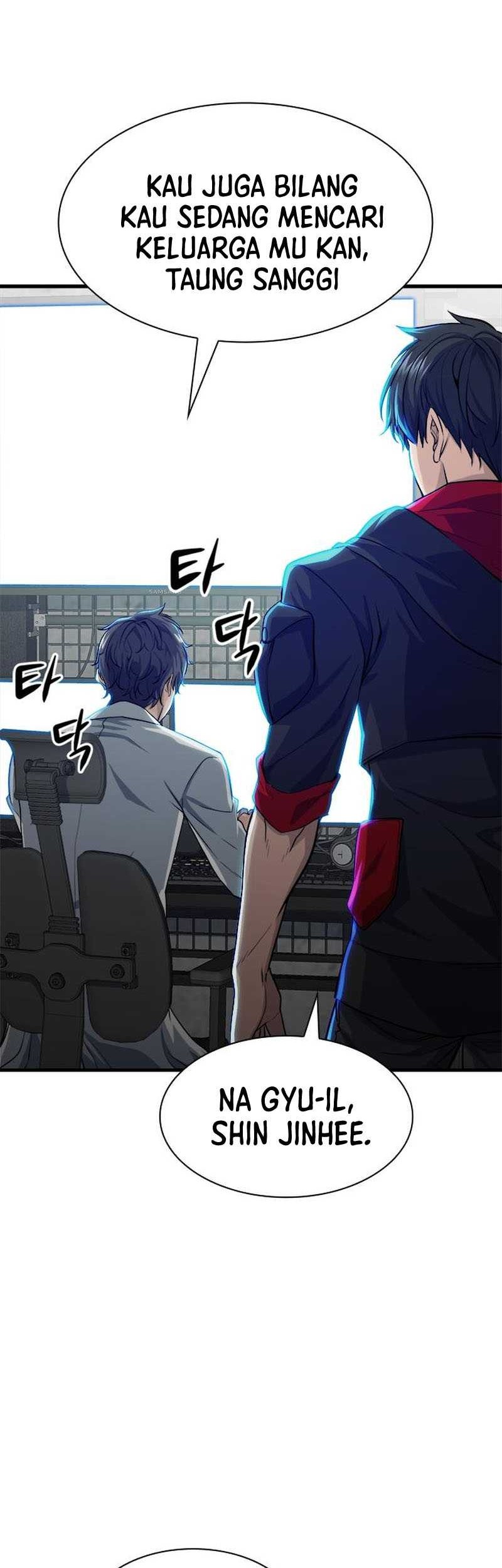 Secret Player Chapter 16 - halaman 23