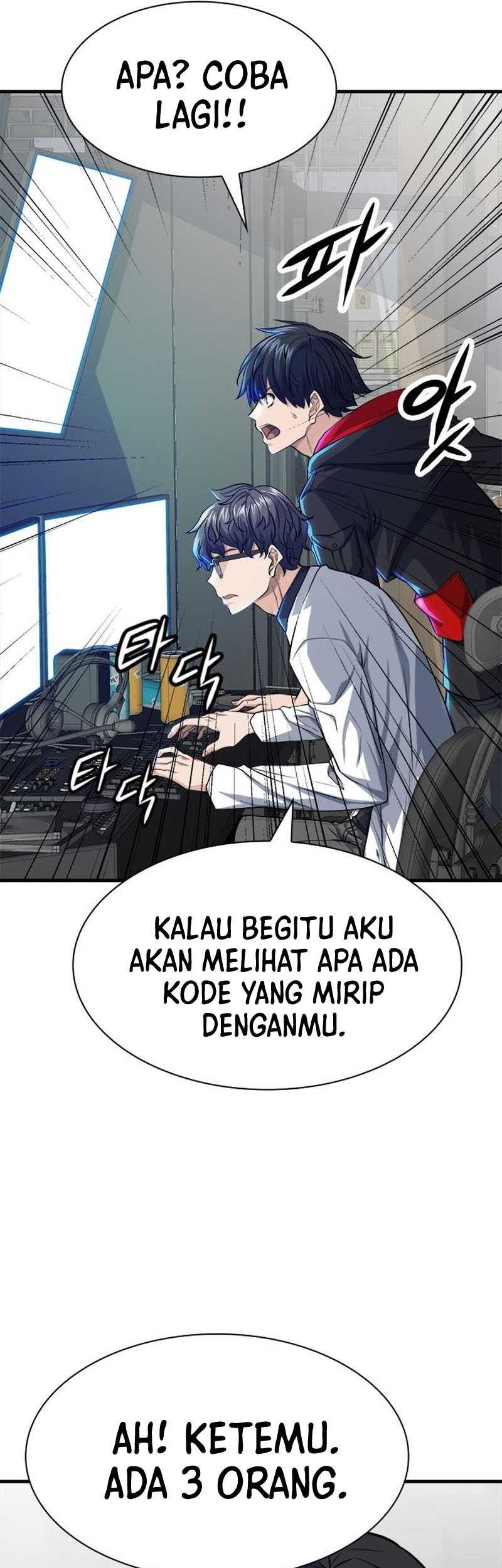 Secret Player Chapter 16 - halaman 26