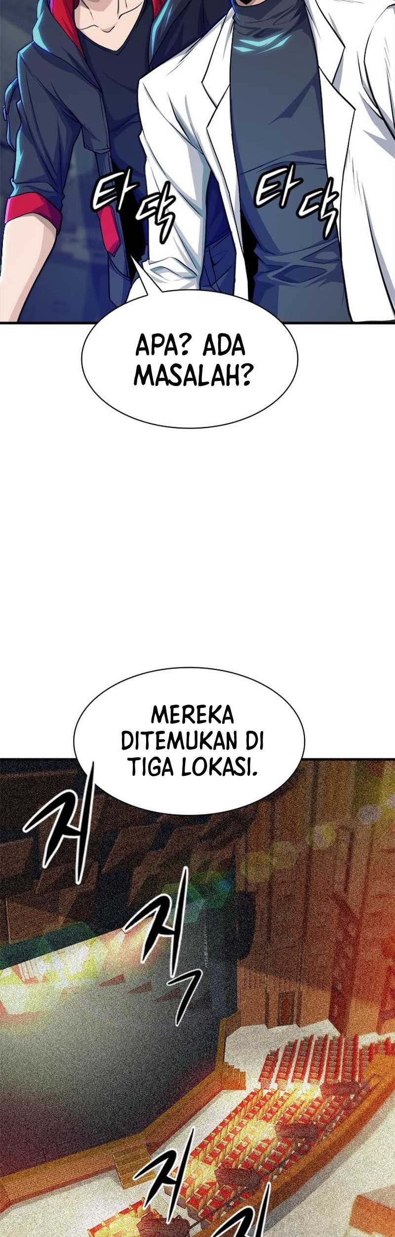 Secret Player Chapter 16 - halaman 28