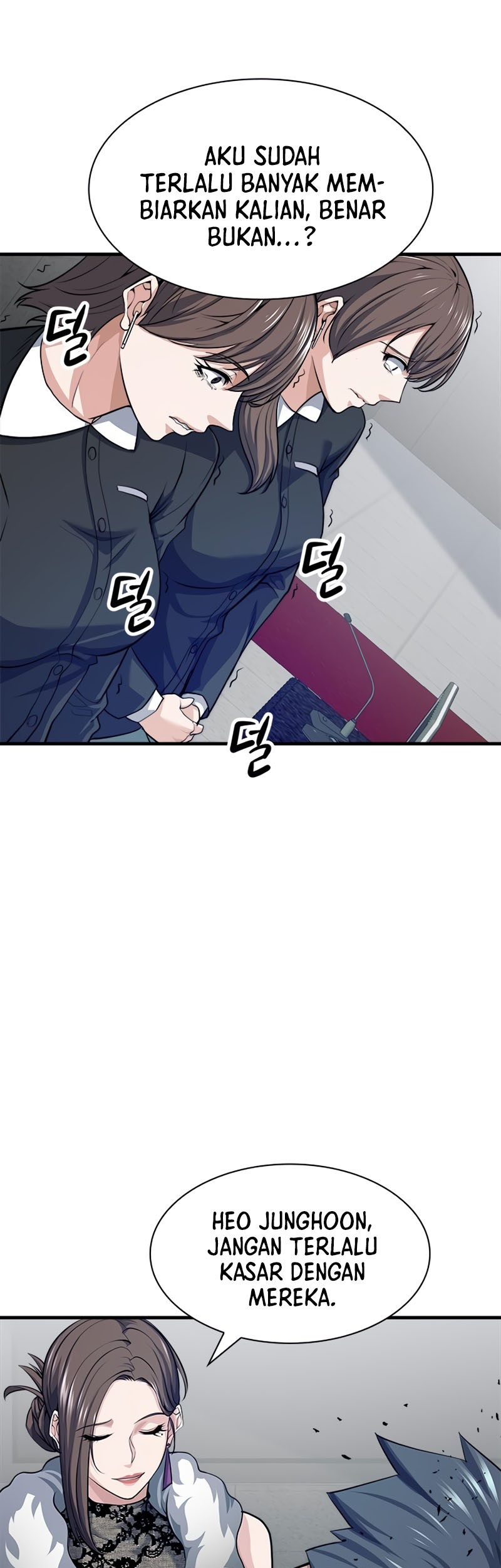 Secret Player Chapter 17 - halaman 14