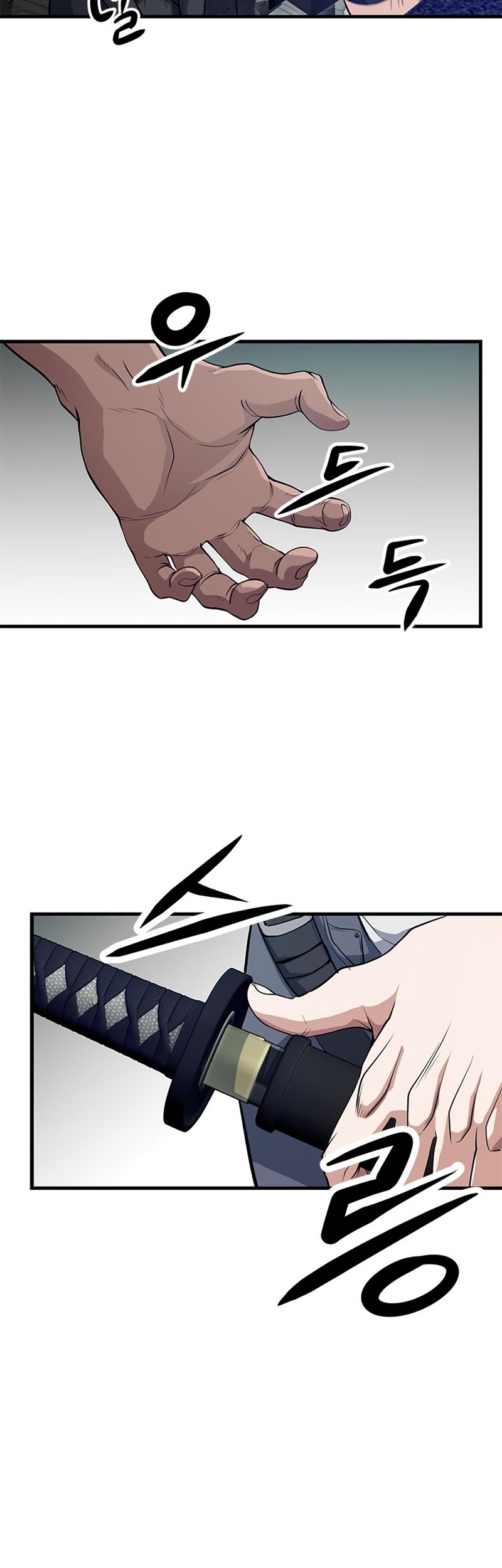 Secret Player Chapter 17 - halaman 25