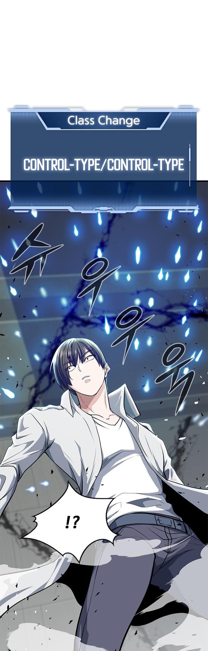 Secret Player Chapter 18 - halaman 53