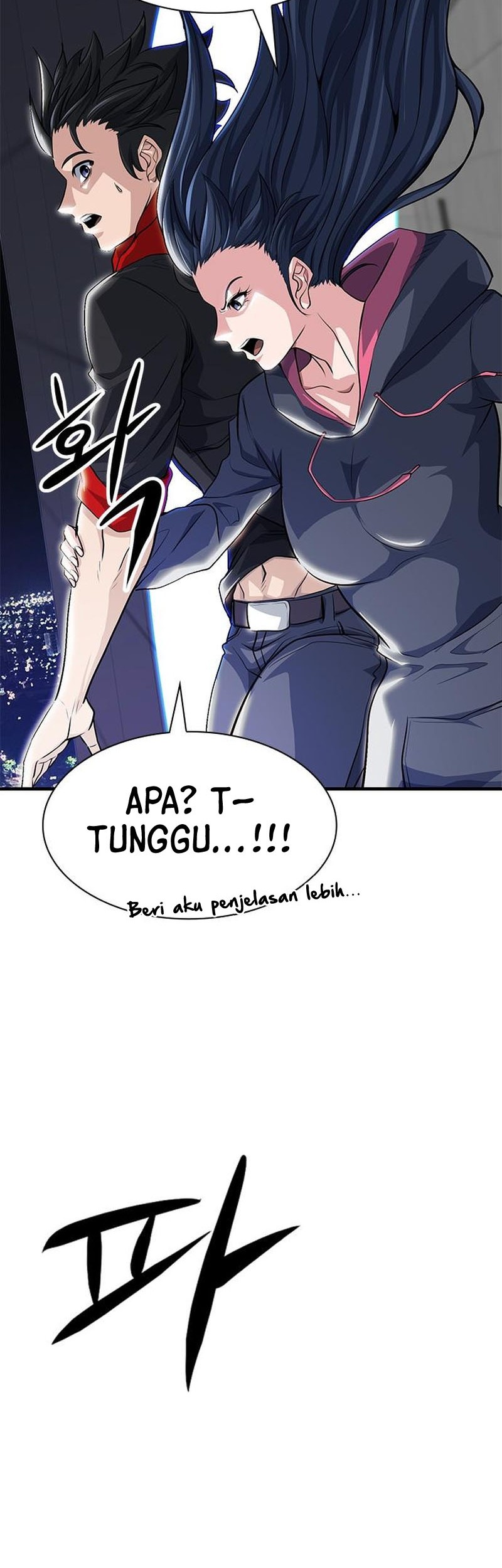 Secret Player Chapter 18 - halaman 70
