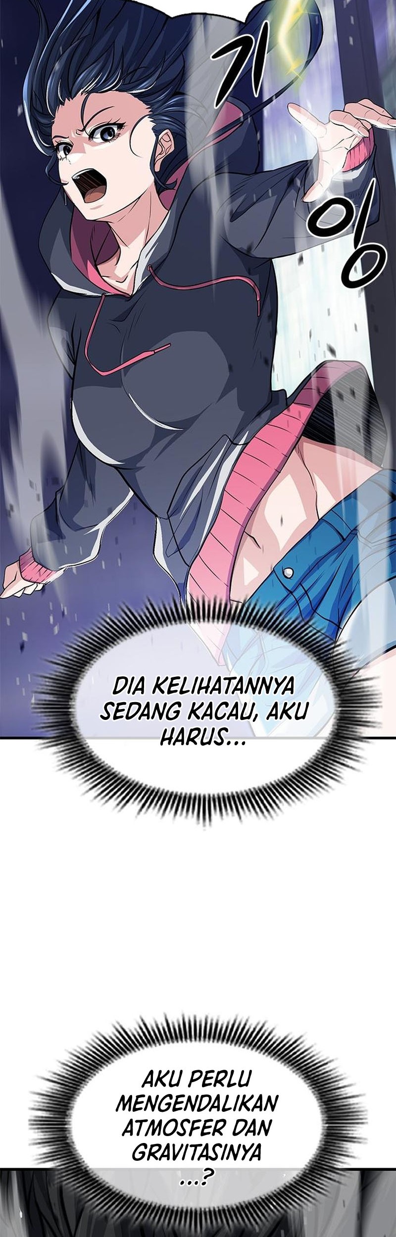 Secret Player Chapter 18 - halaman 74