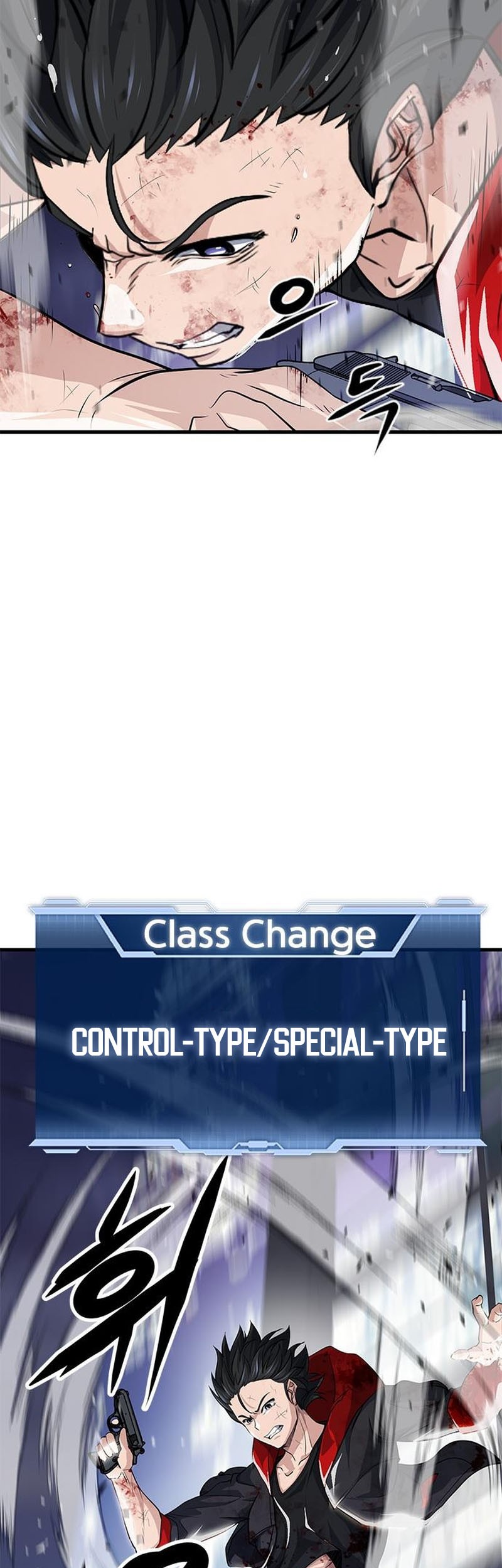 Secret Player Chapter 18 - halaman 75