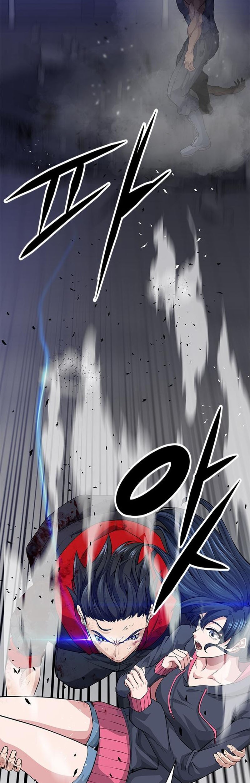 Secret Player Chapter 19 - halaman 37