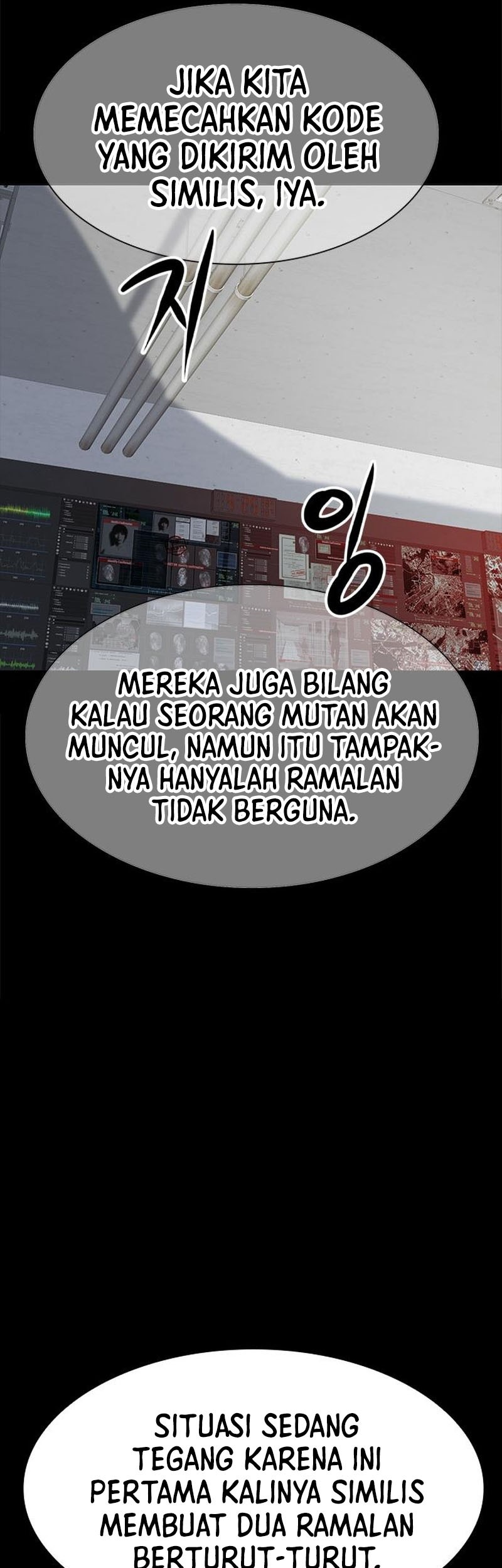 Secret Player Chapter 19 - halaman 43