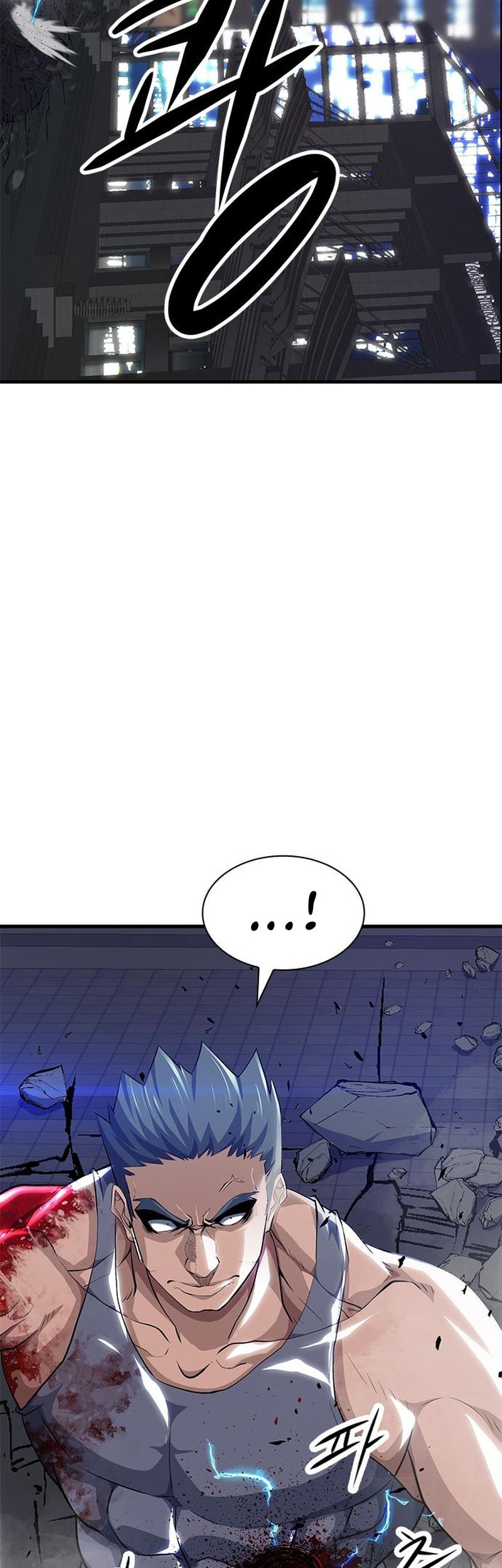 Secret Player Chapter 19 - halaman 76