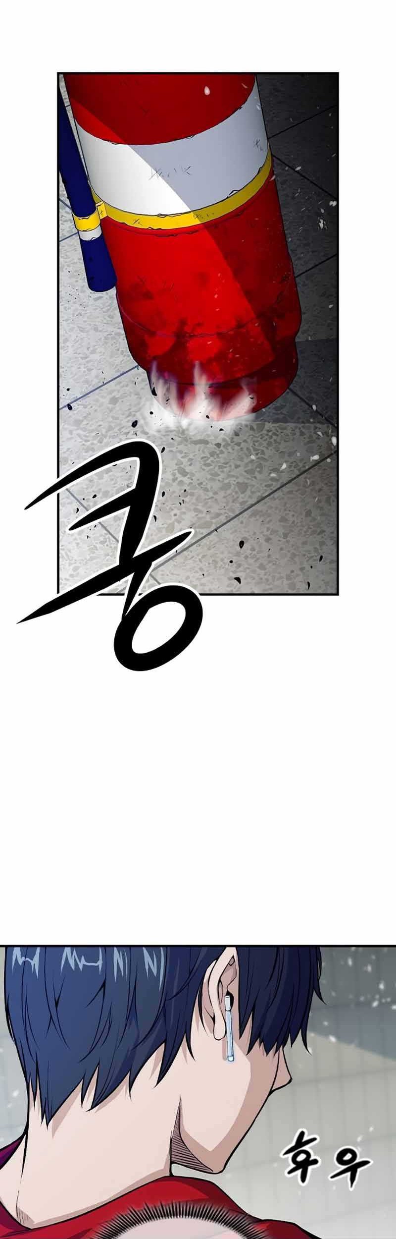 Secret Player Chapter 2 - halaman 103