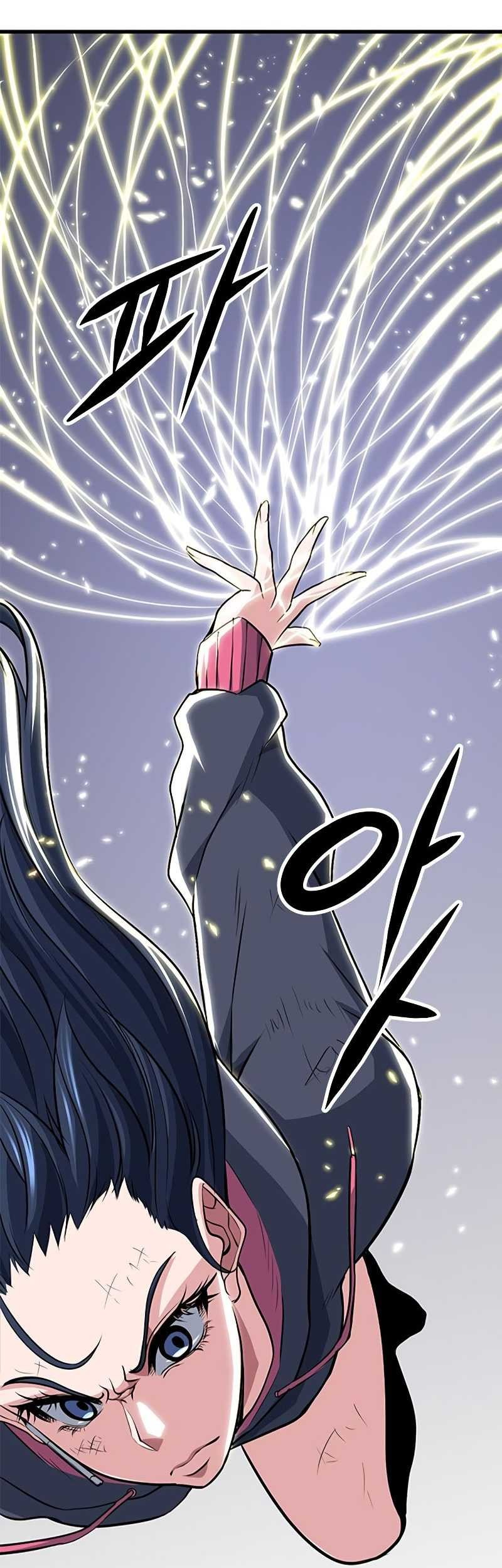 Secret Player Chapter 20 - halaman 41