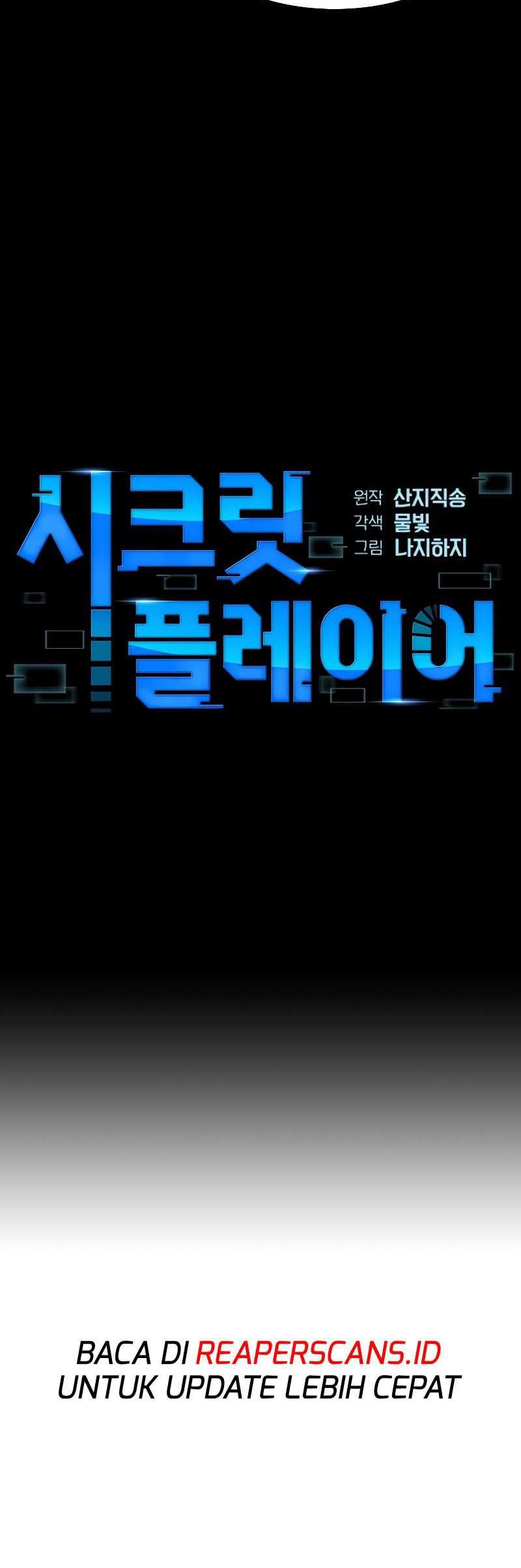 Secret Player Chapter 20 - halaman 5