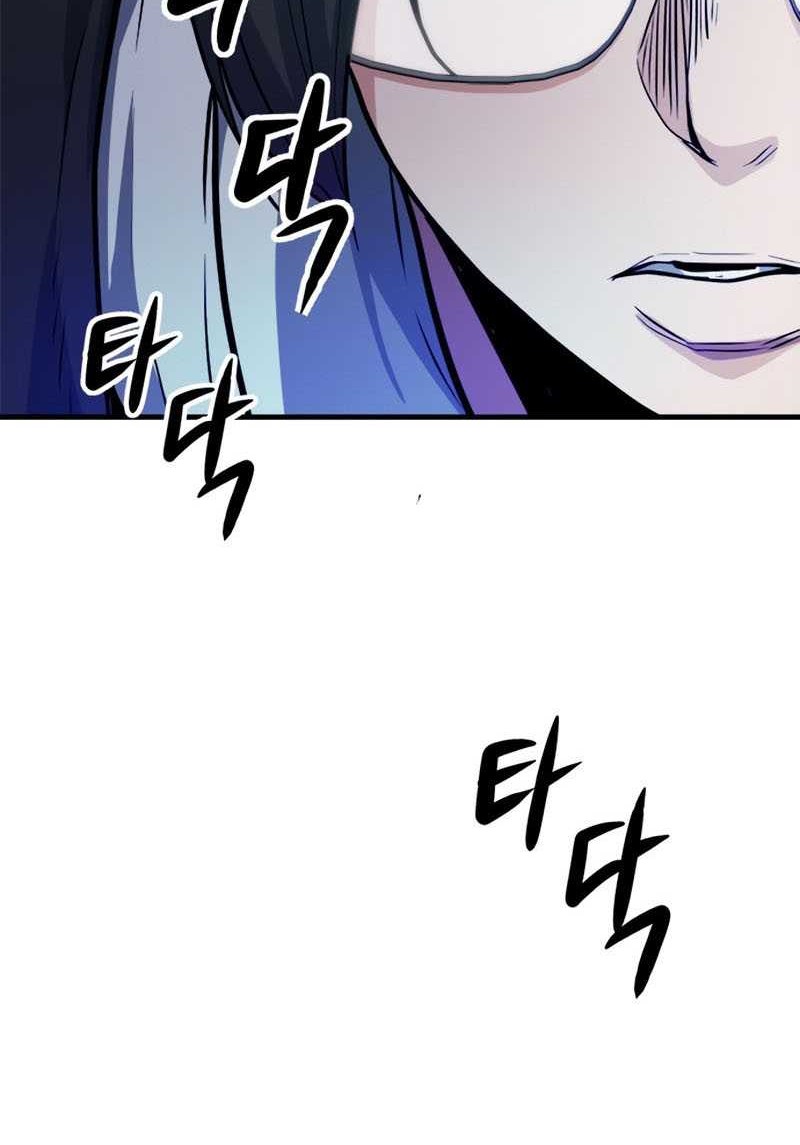 Secret Player Chapter 24 - halaman 17