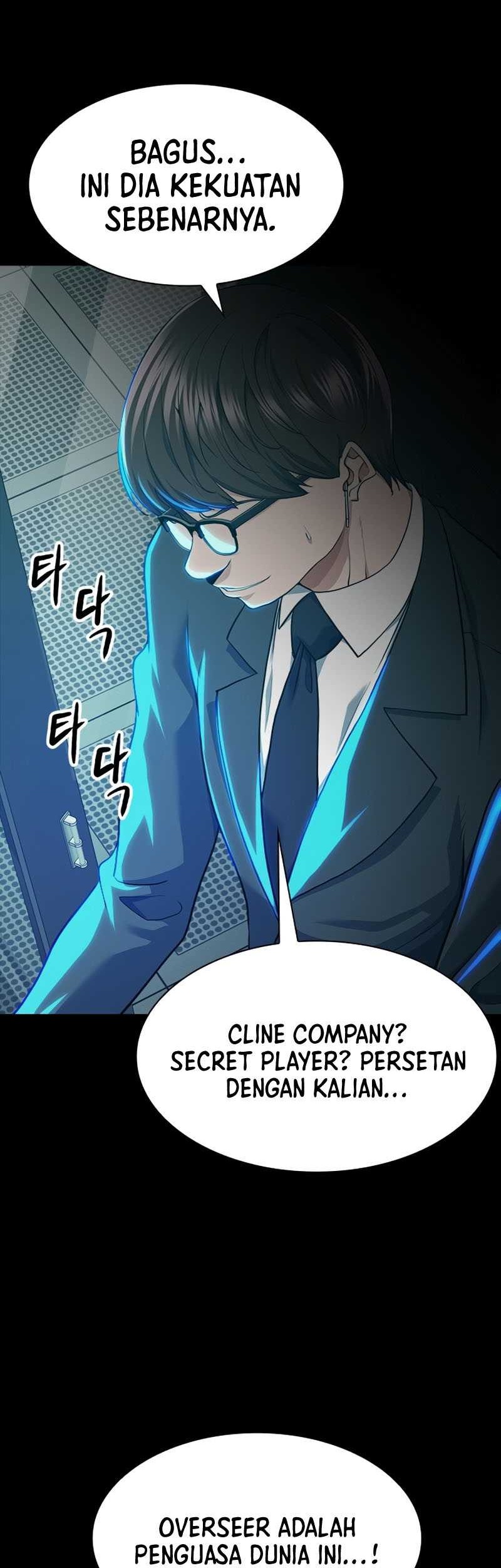 Secret Player Chapter 26 - halaman 29