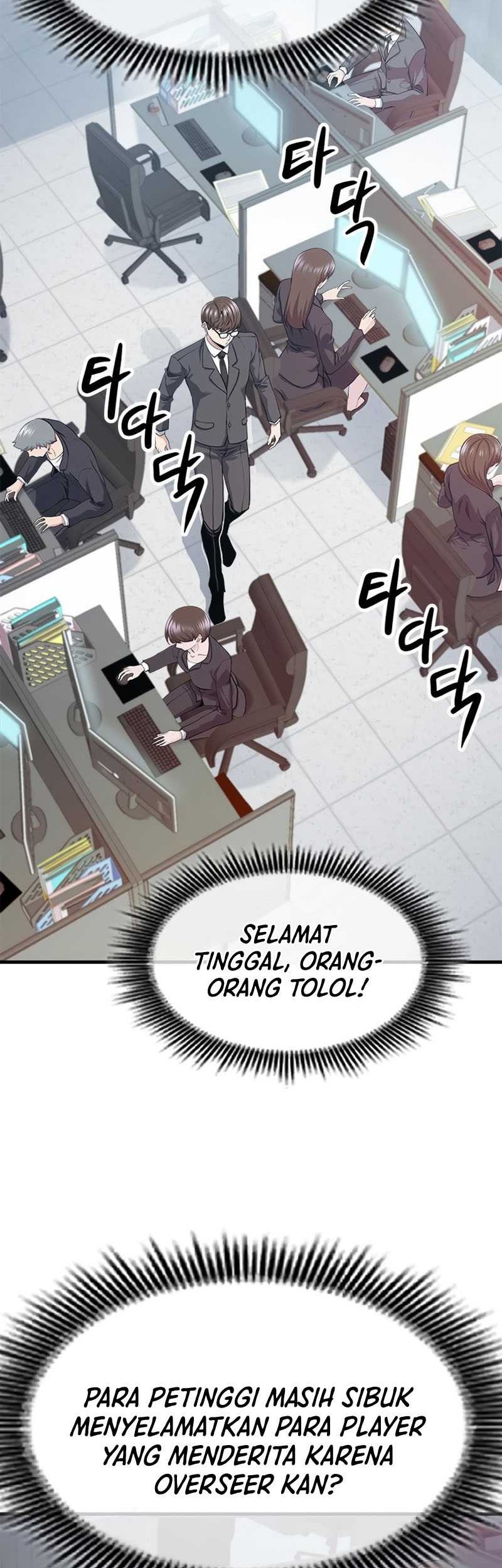 Secret Player Chapter 26 - halaman 32