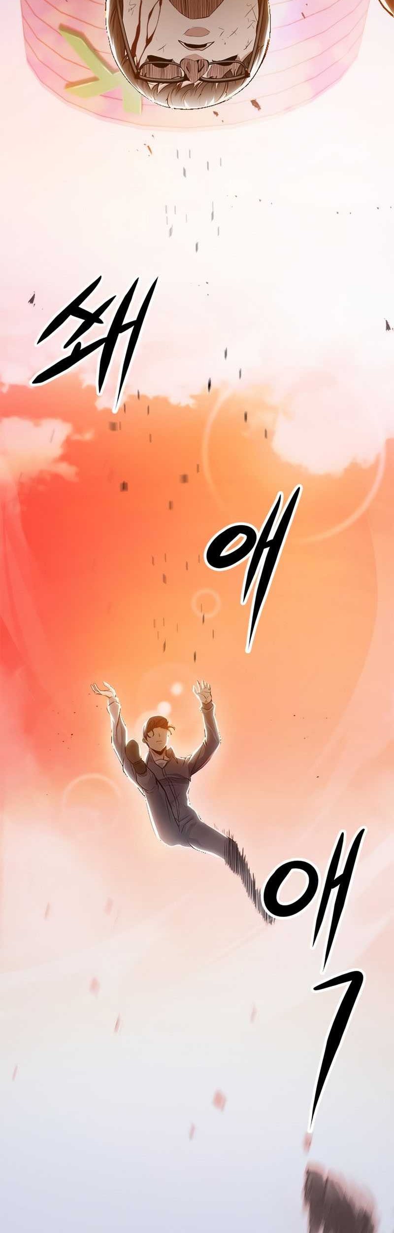 Secret Player Chapter 26 - halaman 74