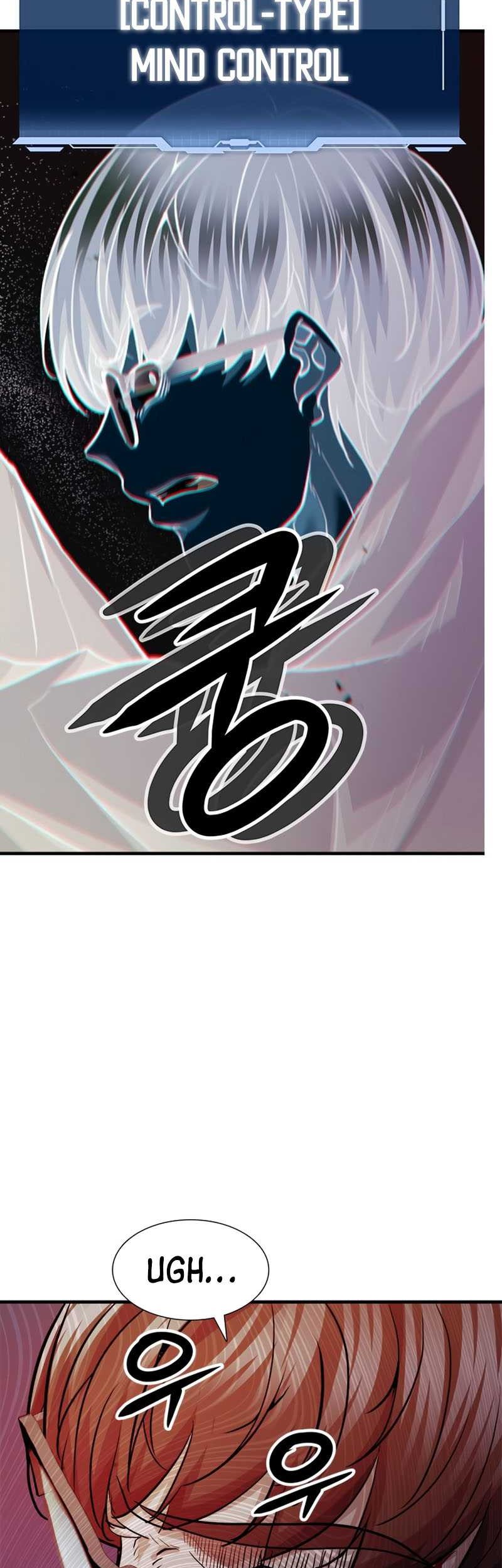 Secret Player Chapter 27 - halaman 14