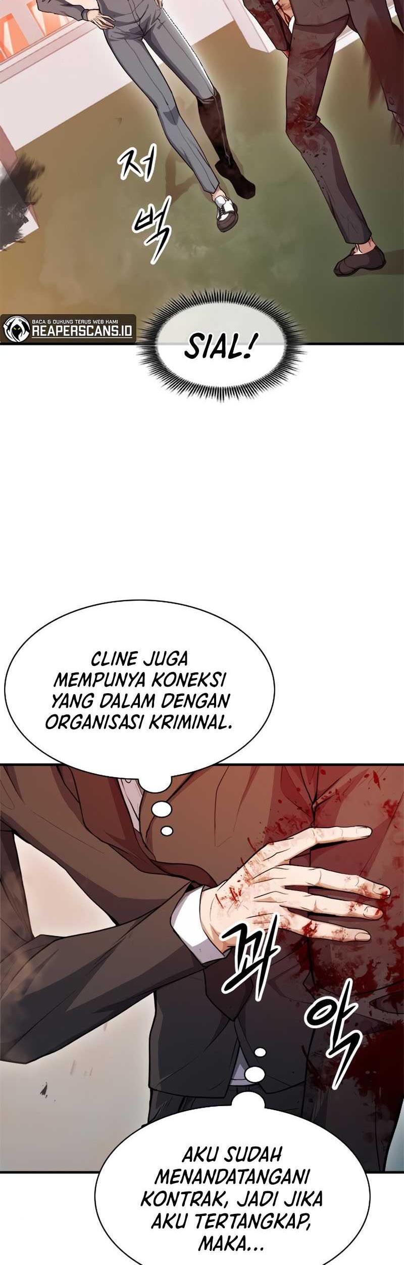 Secret Player Chapter 27 - halaman 5
