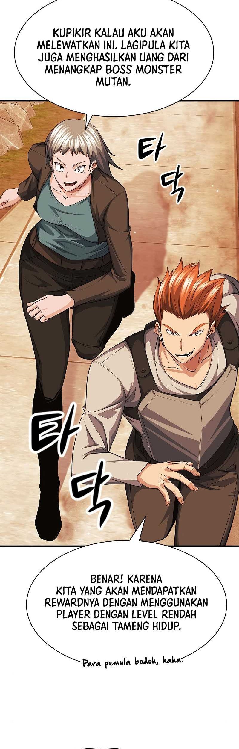 Secret Player Chapter 29 - halaman 5