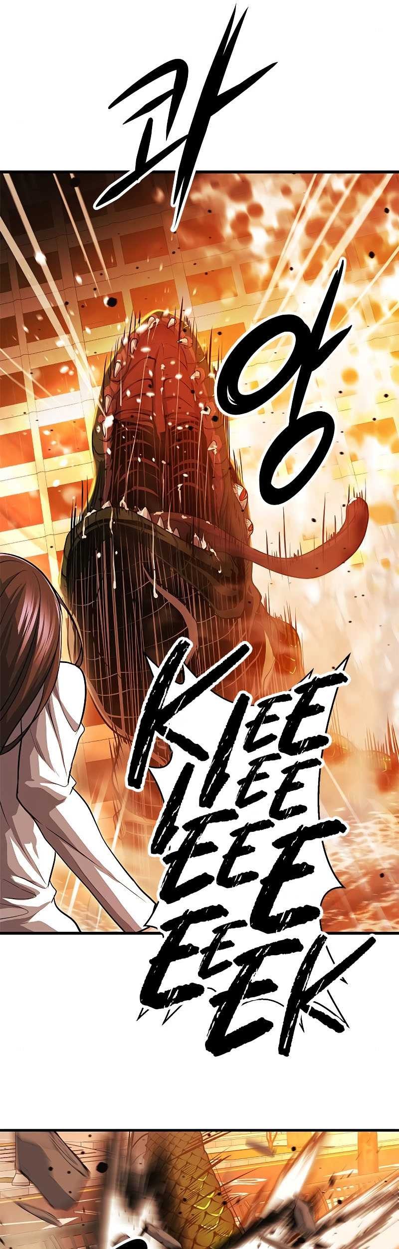 Secret Player Chapter 29 - halaman 82