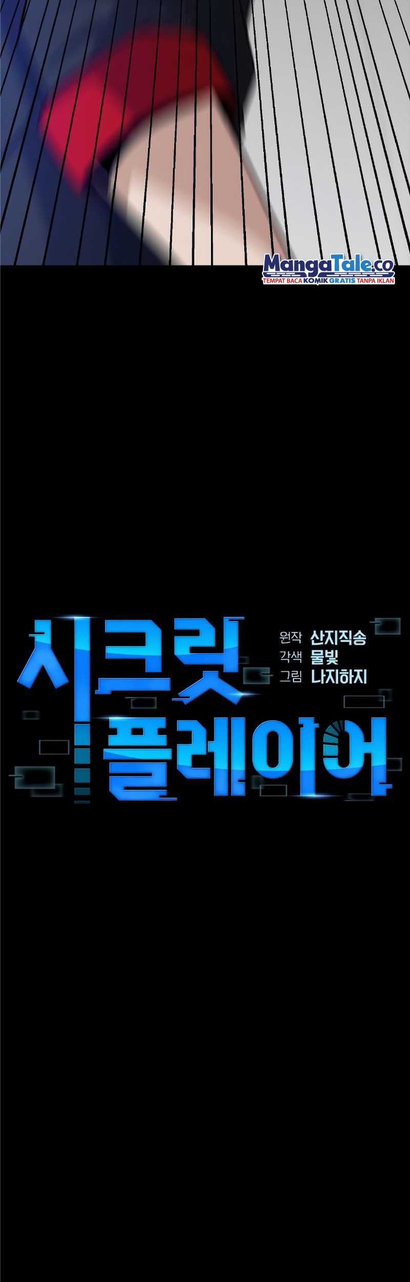 Secret Player Chapter 3 - halaman 3