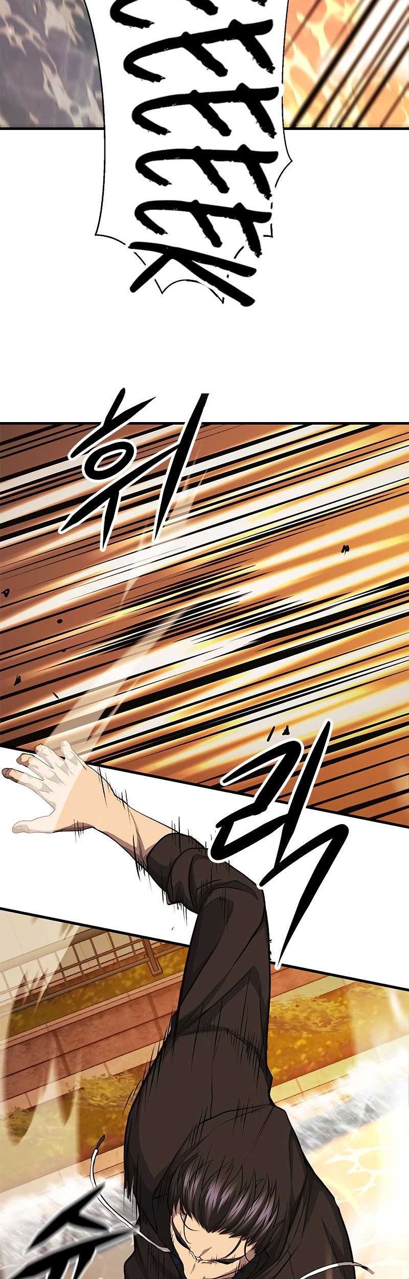 Secret Player Chapter 30 - halaman 16