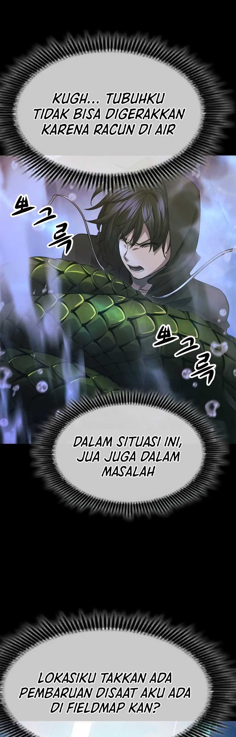 Secret Player Chapter 30 - halaman 3