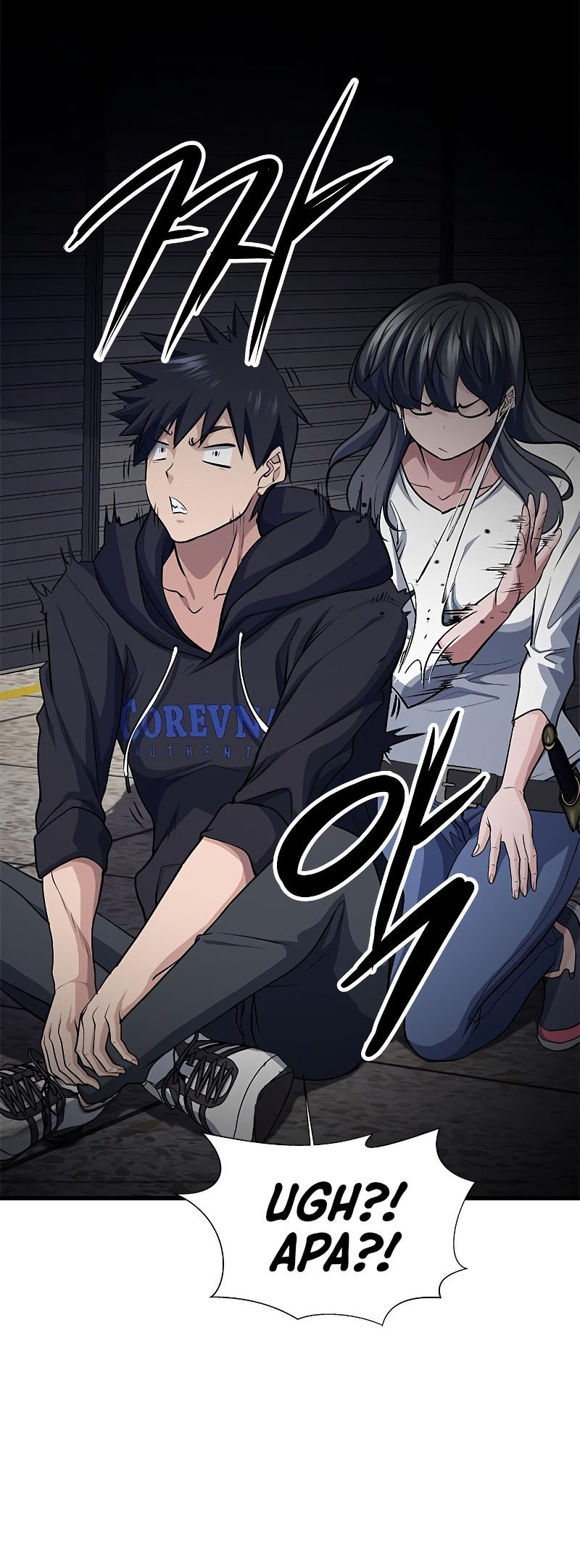 Secret Player Chapter 31 - halaman 28