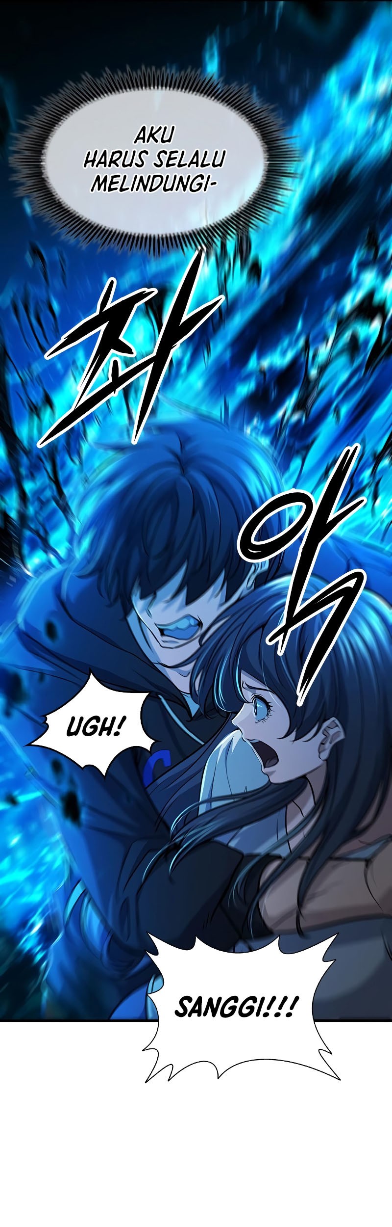 Secret Player Chapter 31 - halaman 7