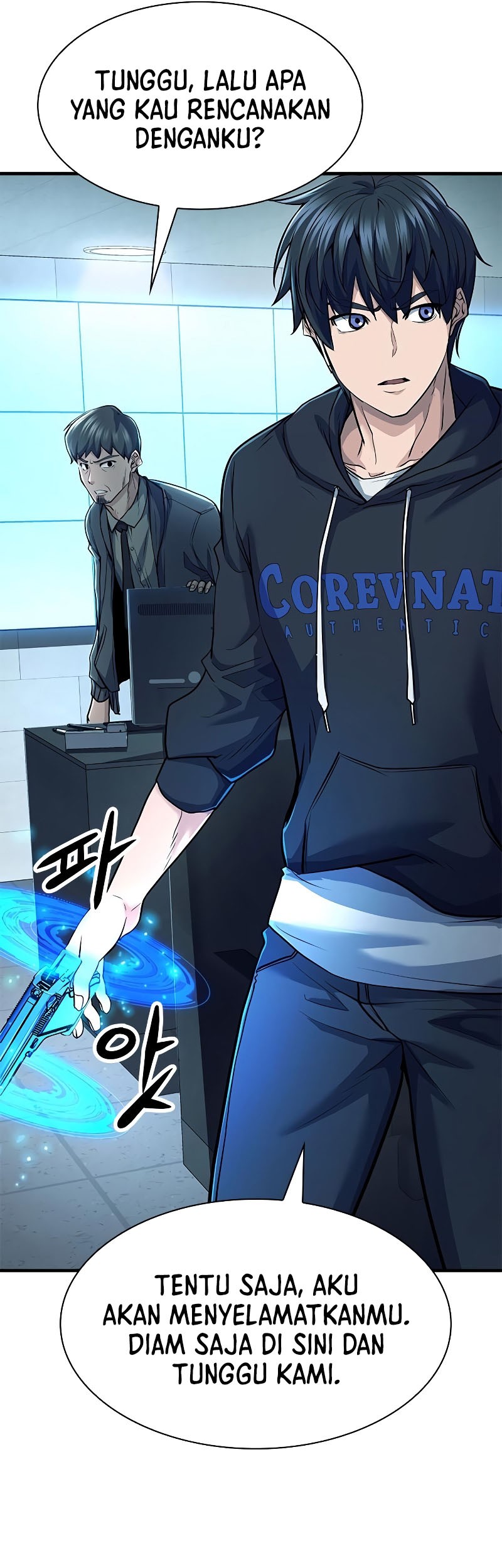 Secret Player Chapter 32 - halaman 12