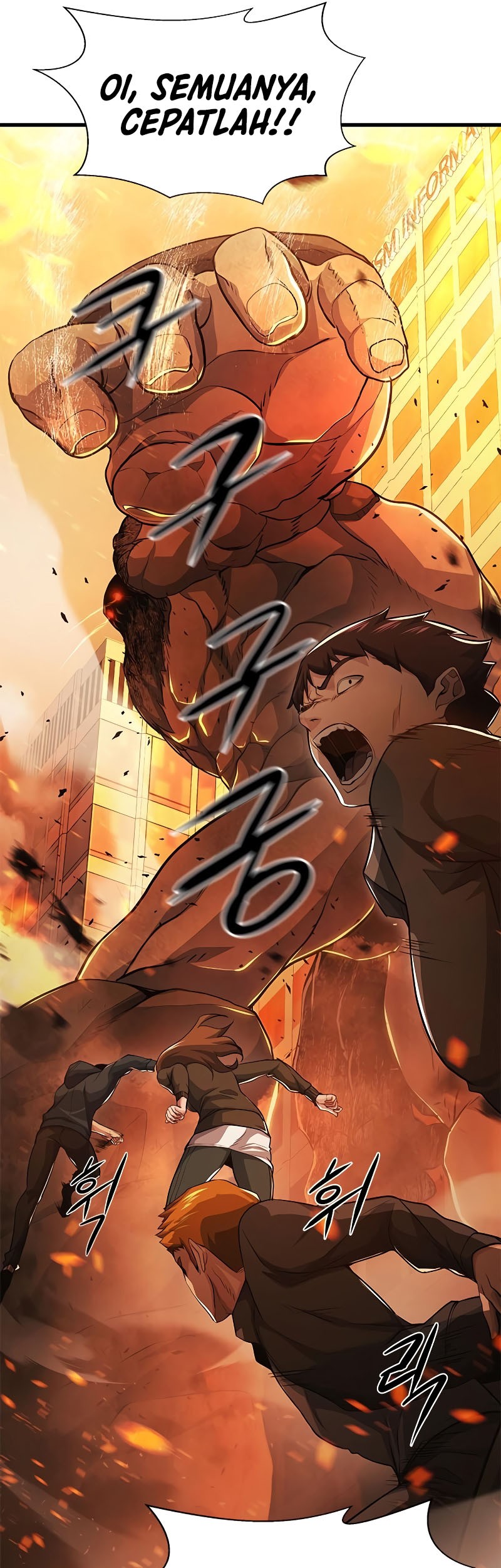Secret Player Chapter 32 - halaman 39