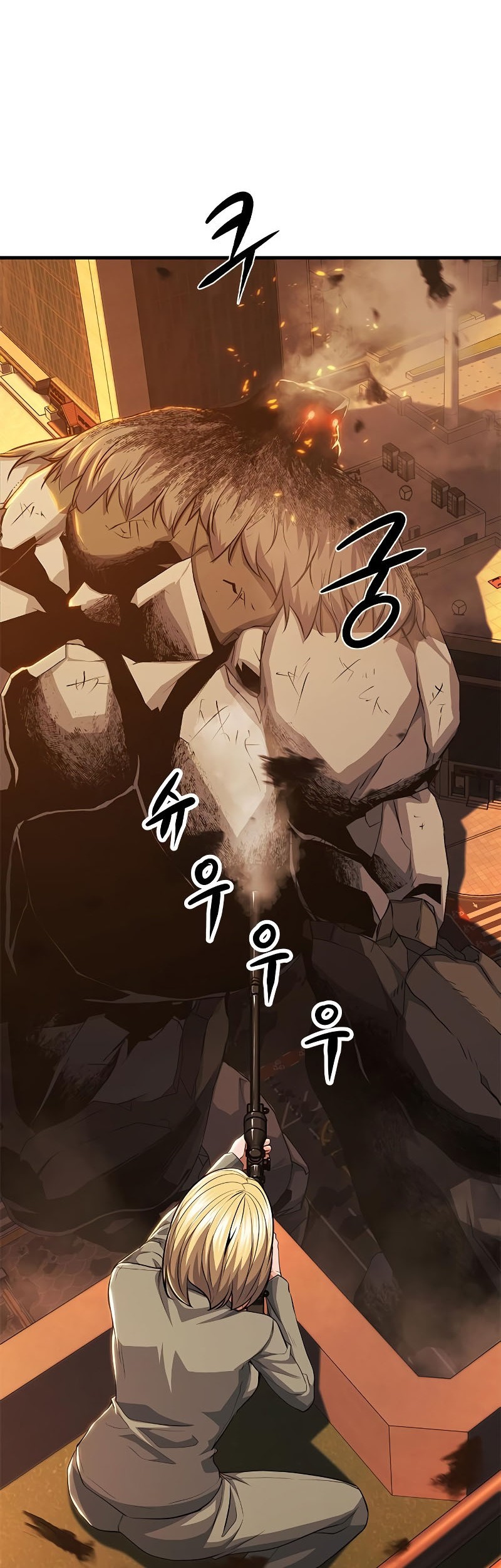 Secret Player Chapter 32 - halaman 52