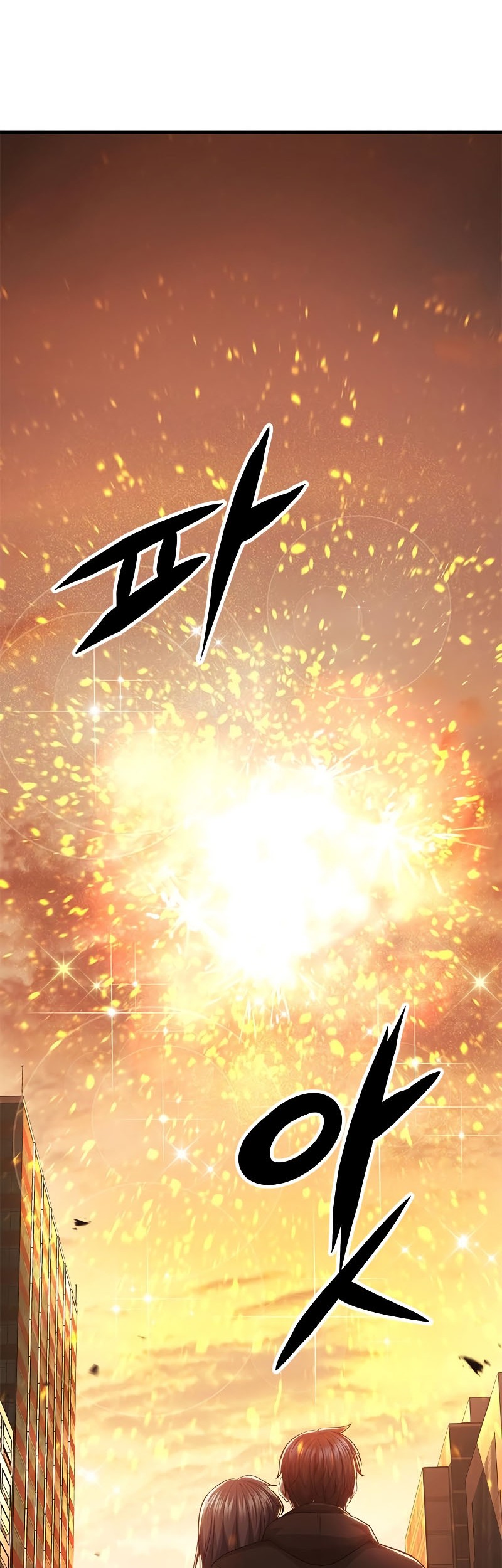 Secret Player Chapter 32 - halaman 92