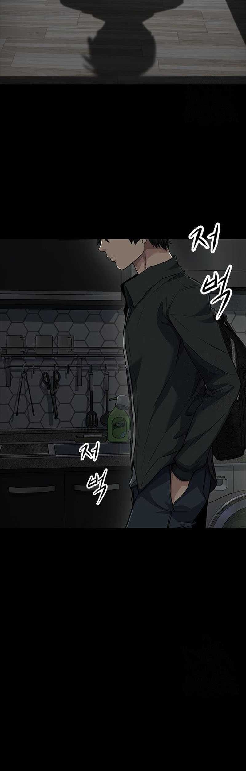 Secret Player Chapter 34 - halaman 6