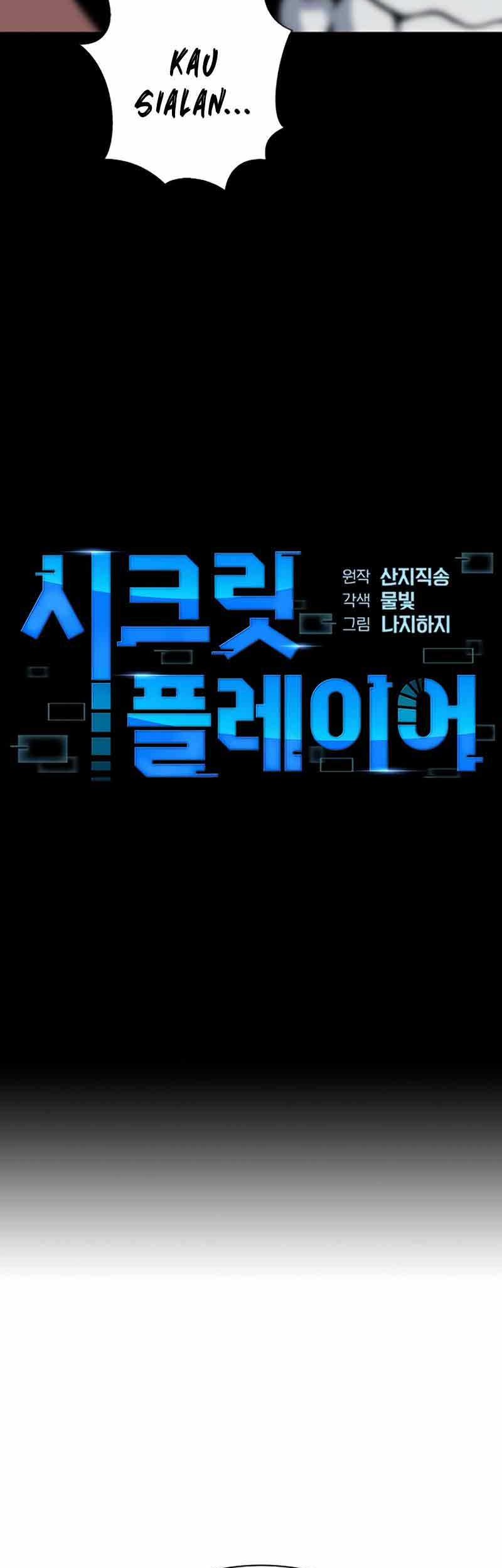 Secret Player Chapter 4 - halaman 4
