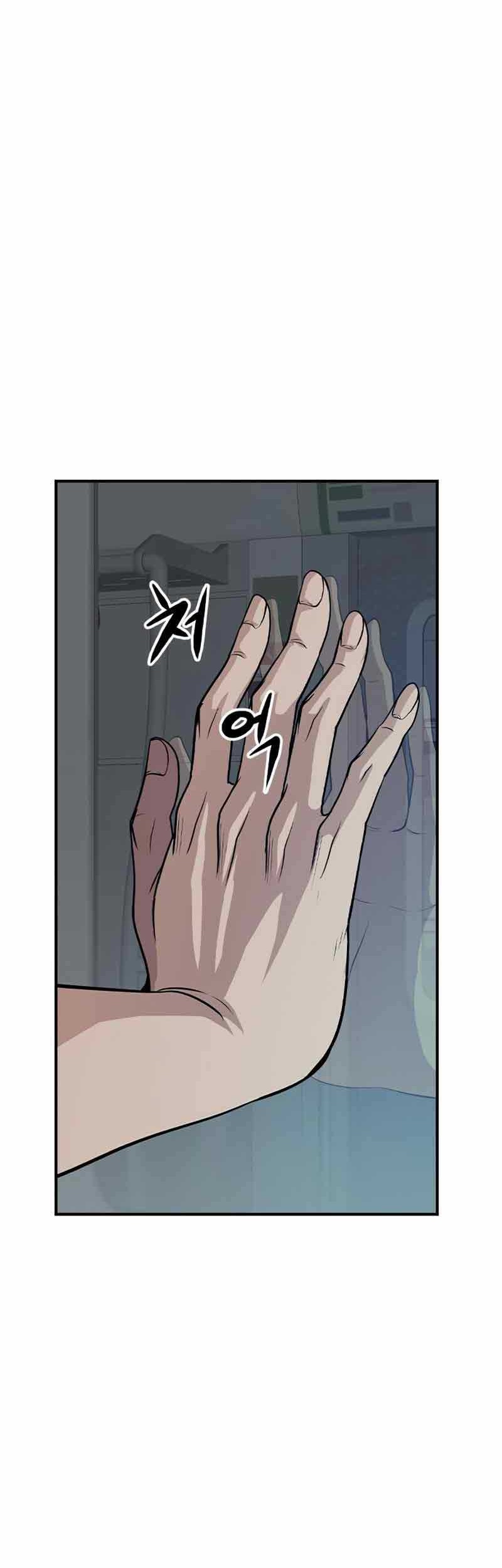 Secret Player Chapter 4 - halaman 45