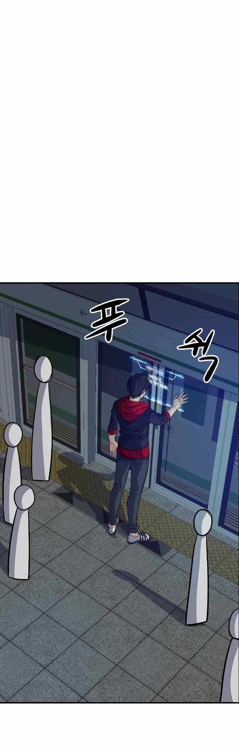 Secret Player Chapter 4 - halaman 47