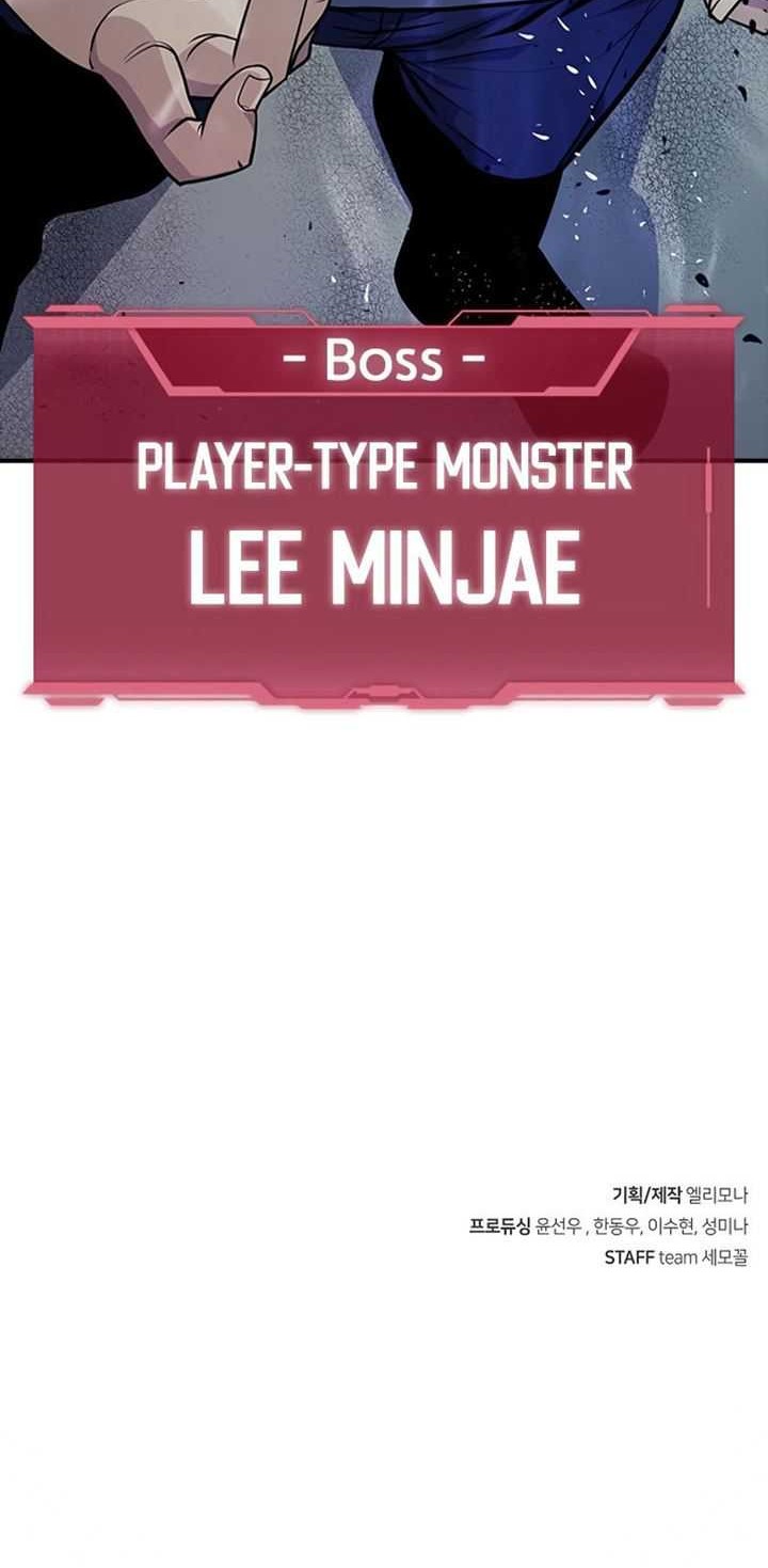 Secret Player Chapter 6 - halaman 125