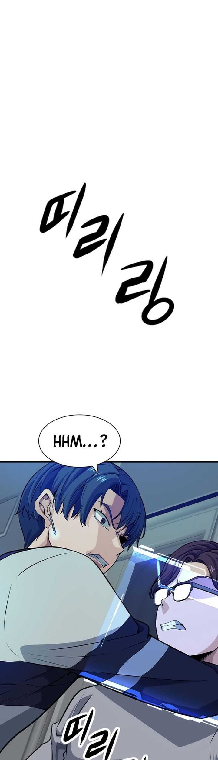Secret Player Chapter 6 - halaman 14