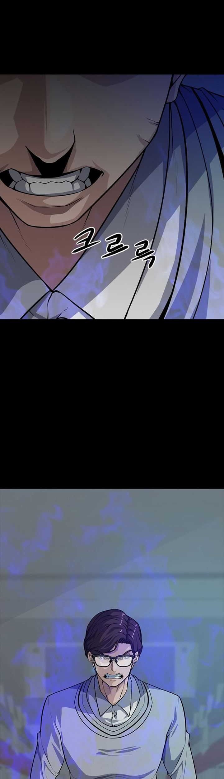 Secret Player Chapter 6 - halaman 3