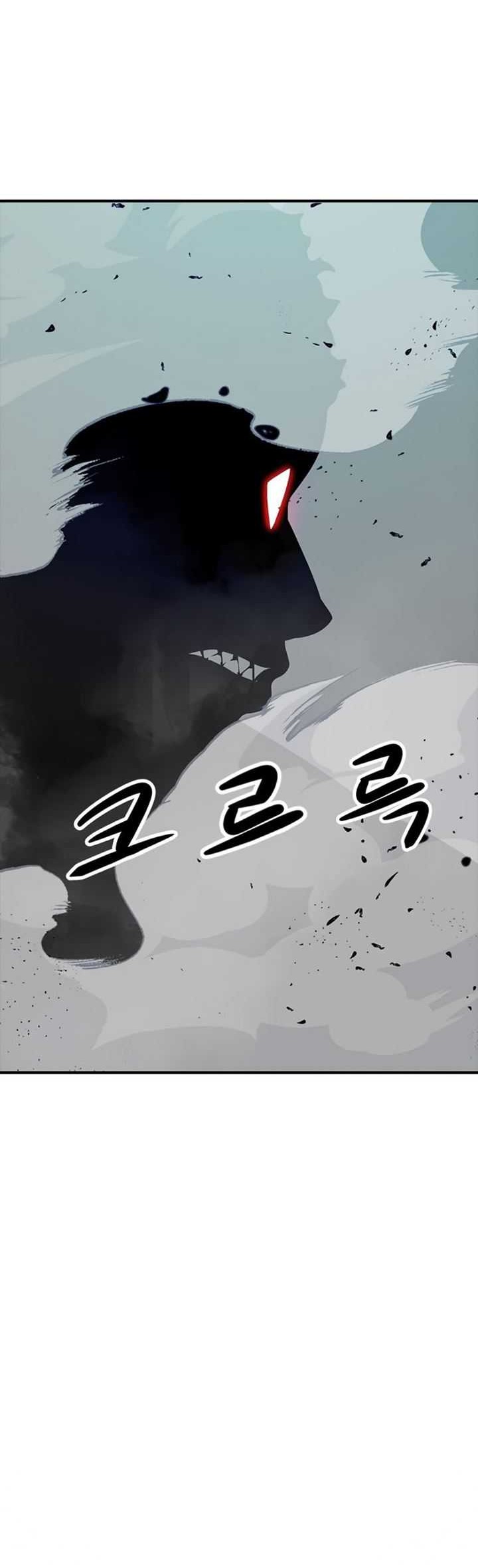Secret Player Chapter 6 - halaman 33