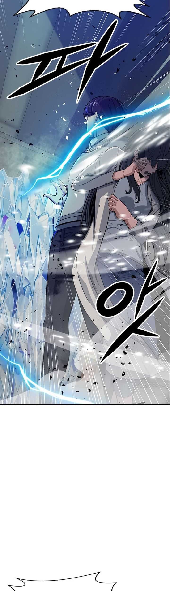 Secret Player Chapter 6 - halaman 85