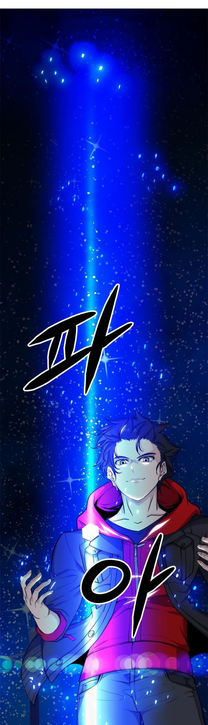 Secret Player Chapter 8 - halaman 11