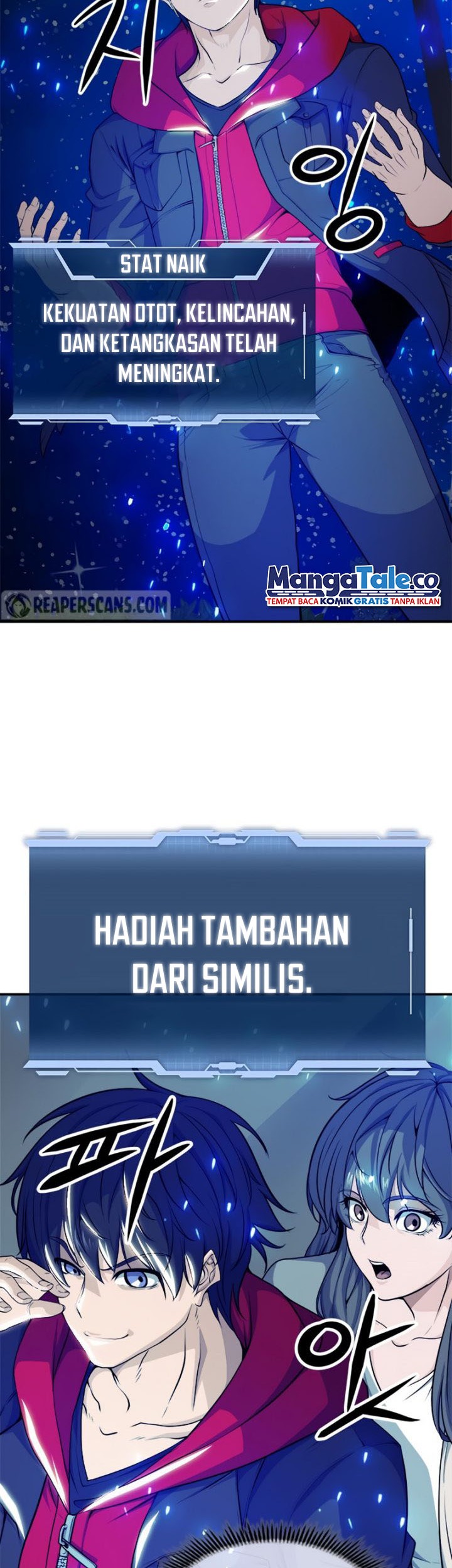 Secret Player Chapter 8 - halaman 3